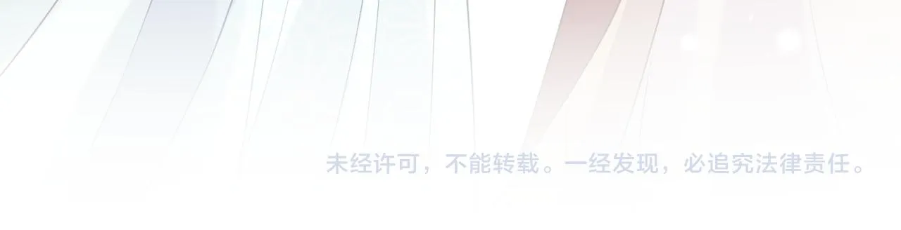 第10话 原来她只是拿我取乐 第105页