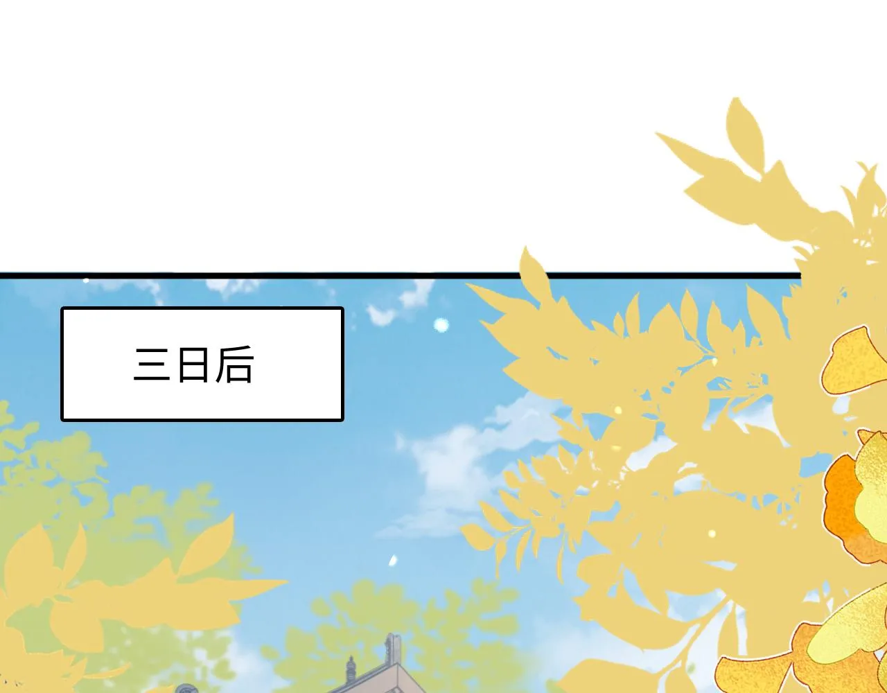 第9话 命中缺我 第10页