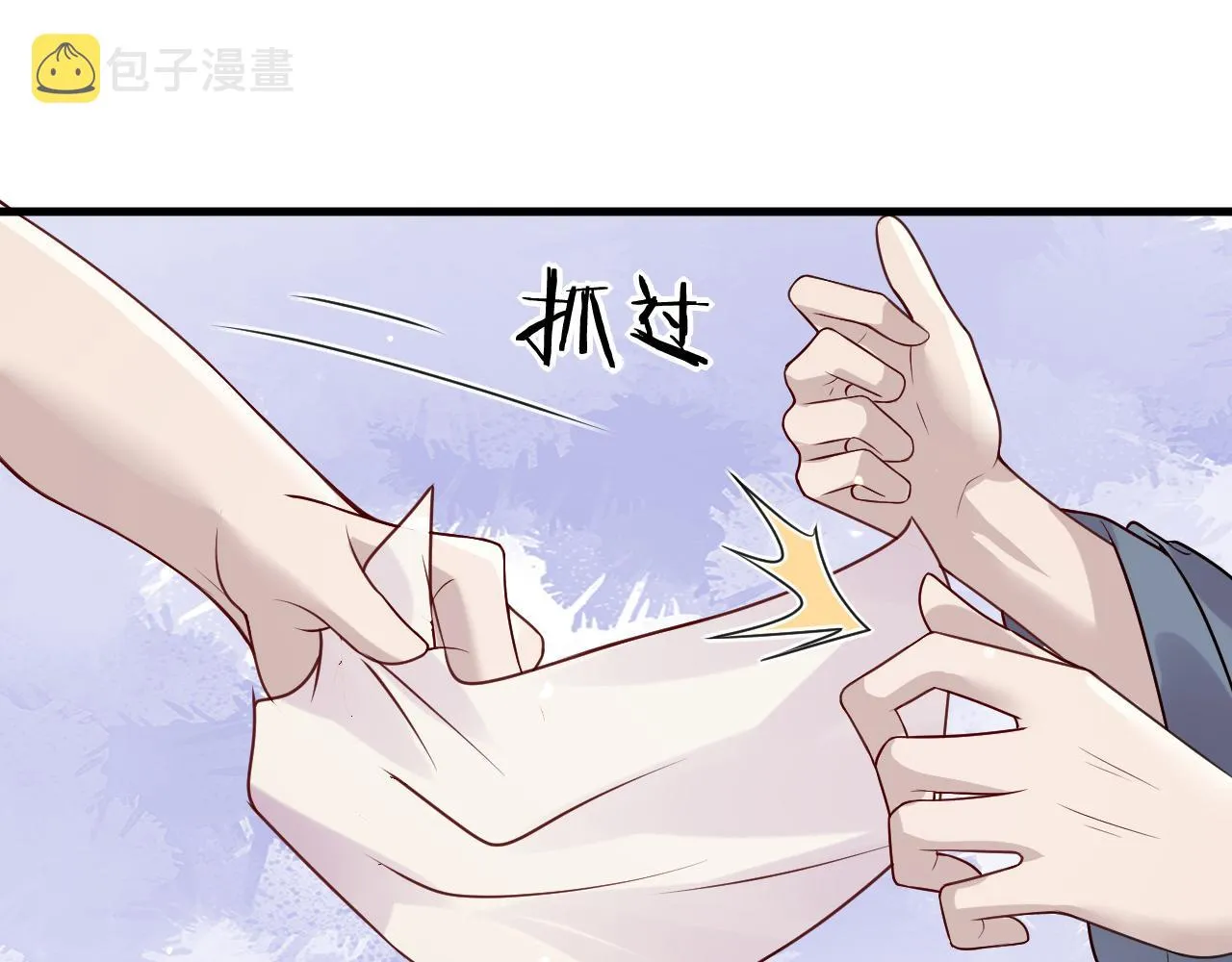 第9话 命中缺我 第28页