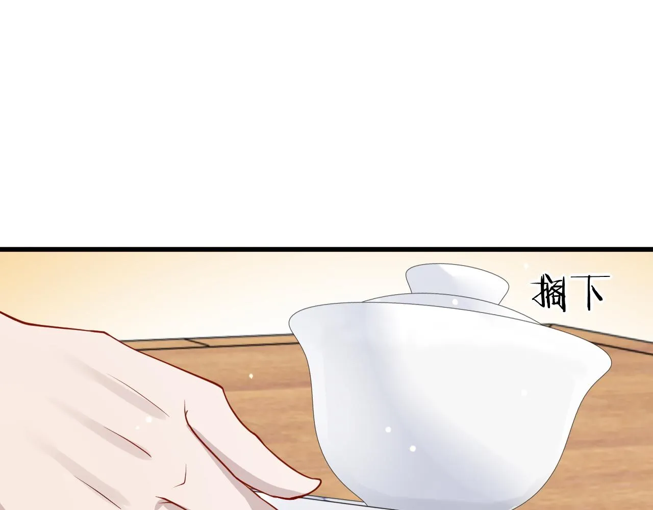 第9话 命中缺我 第46页