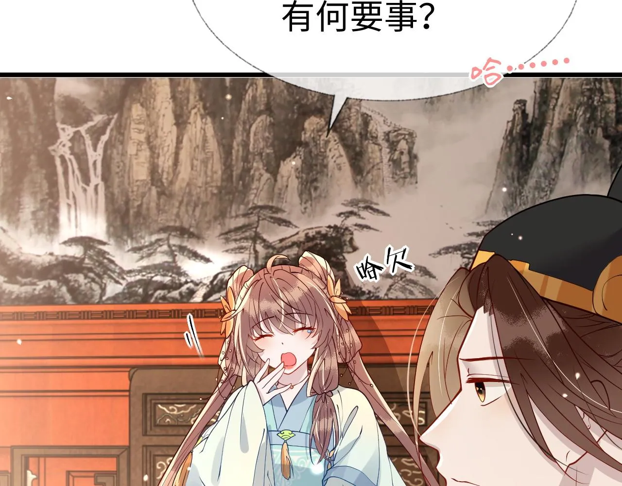 第9话 命中缺我 第48页