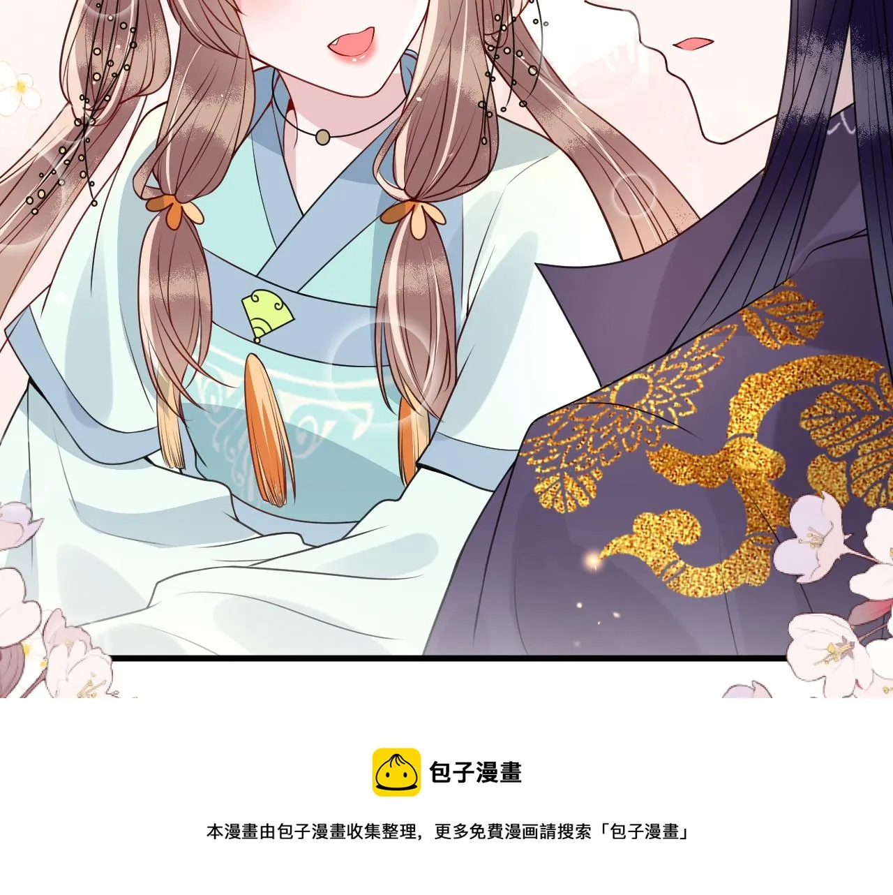第9话 命中缺我 第99页