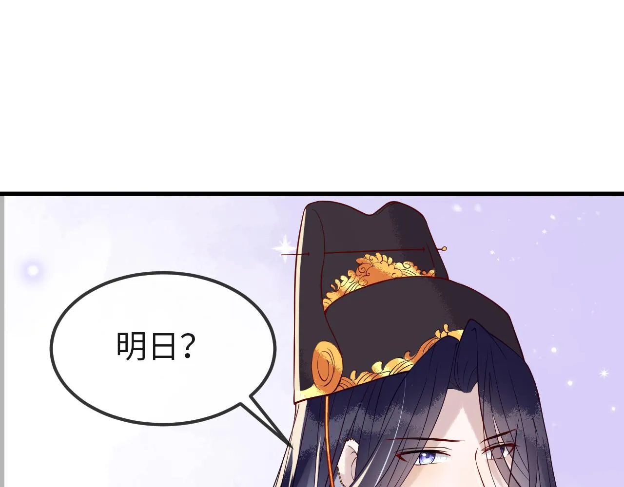 第8话 能让我抱抱你吗 第12页