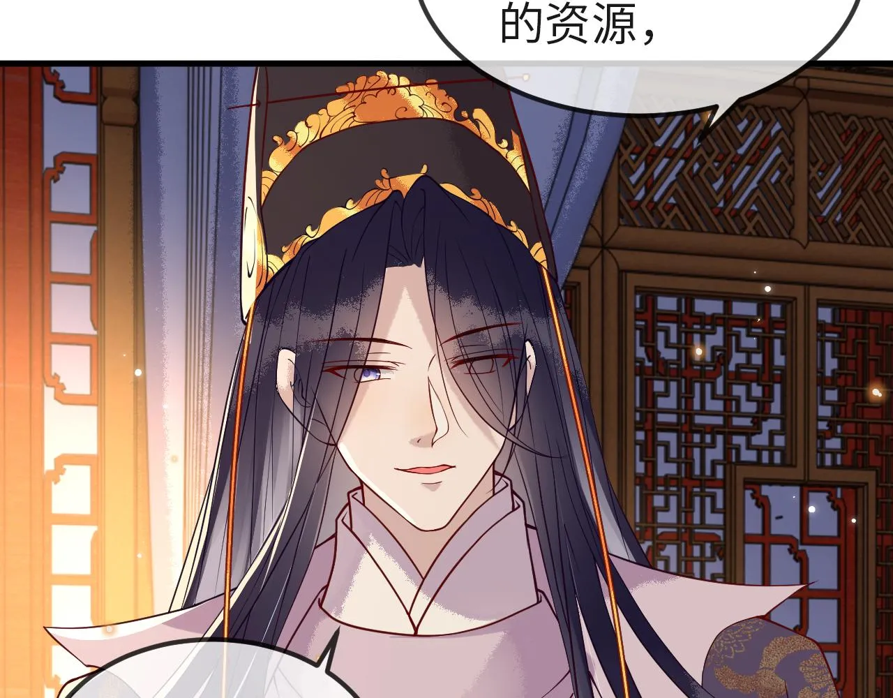 第8话 能让我抱抱你吗 第16页