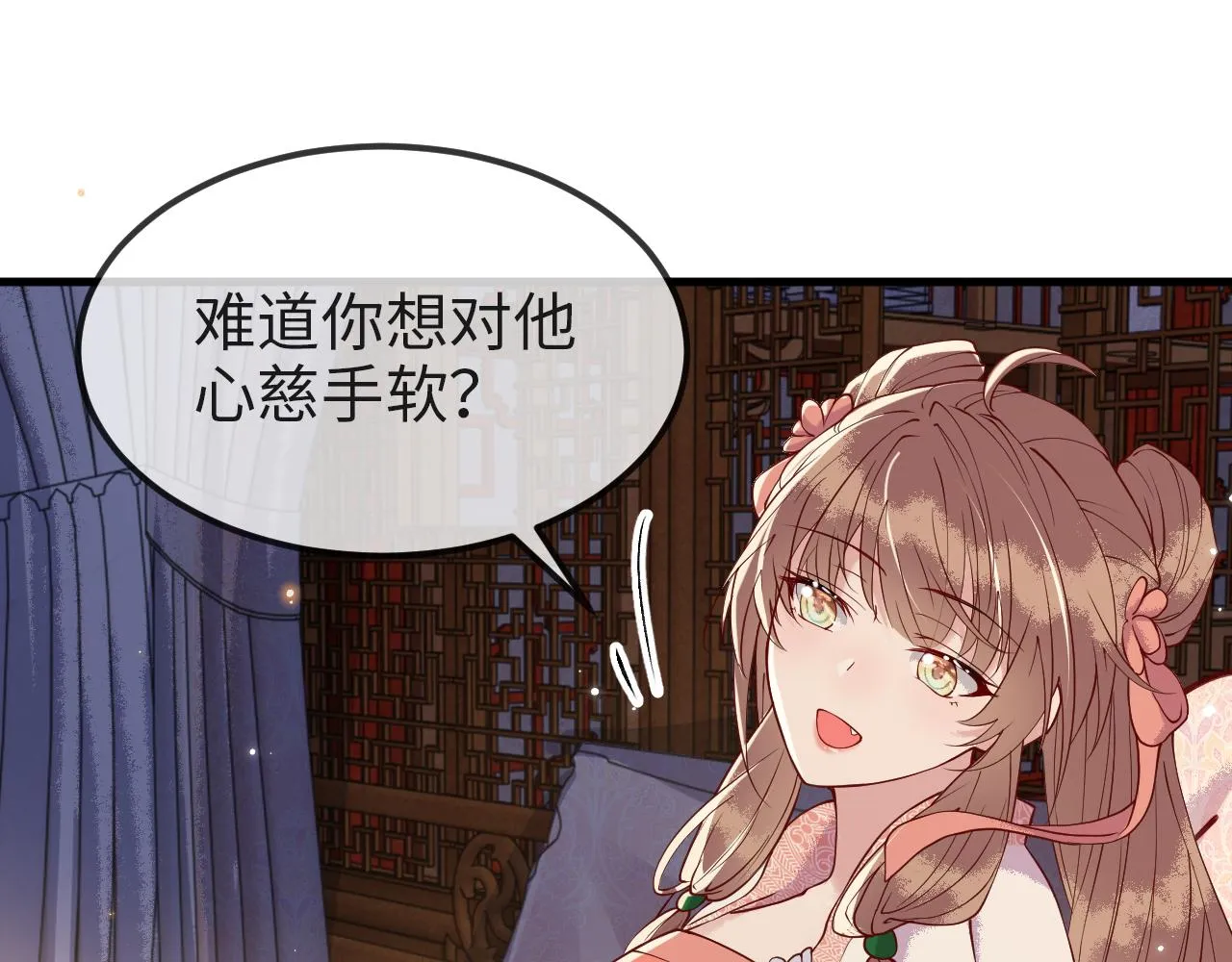 第8话 能让我抱抱你吗 第18页