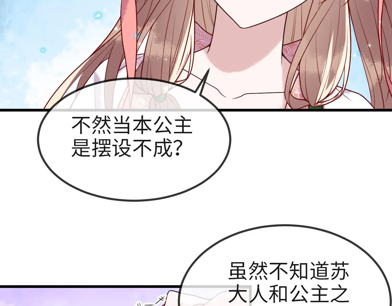 第8话 能让我抱抱你吗 第24页