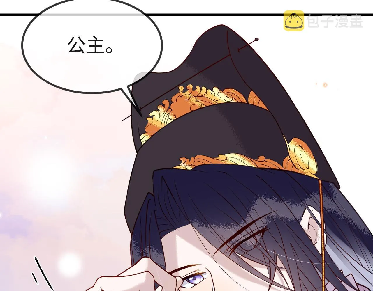 第8话 能让我抱抱你吗 第57页