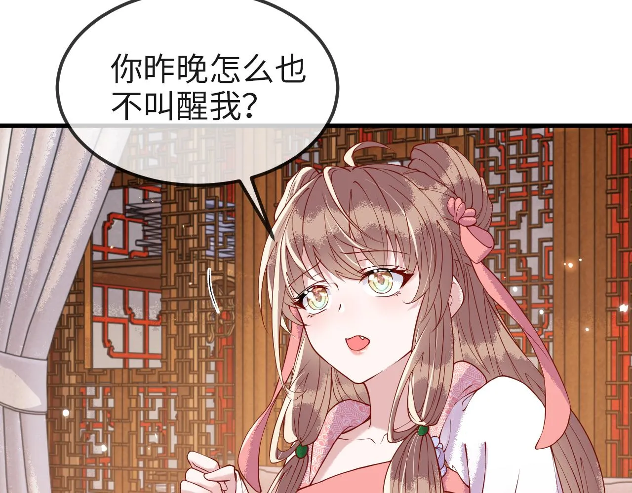 第8话 能让我抱抱你吗 第60页