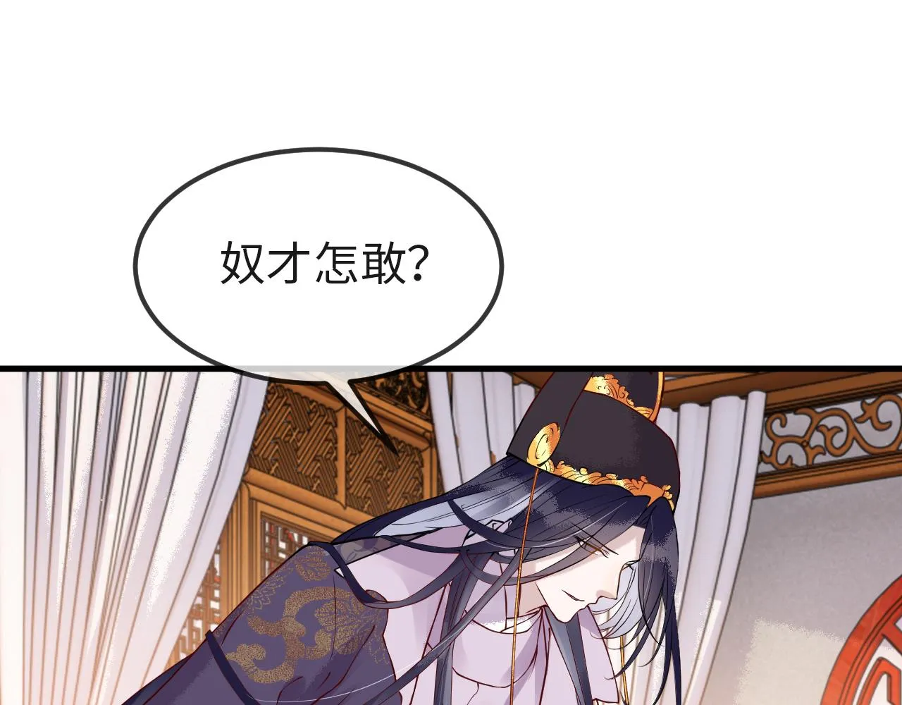 第8话 能让我抱抱你吗 第62页