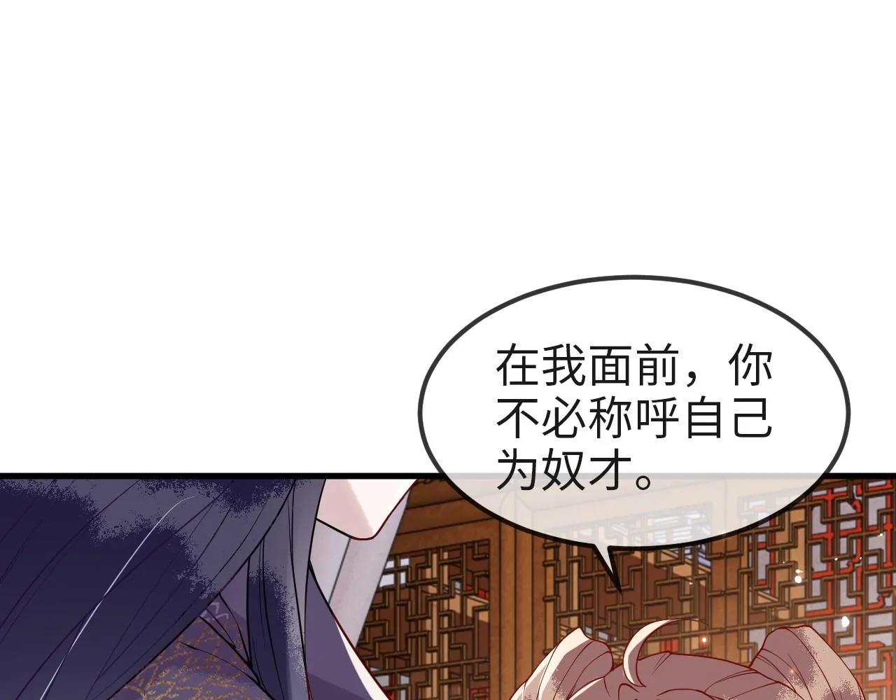 第8话 能让我抱抱你吗 第64页