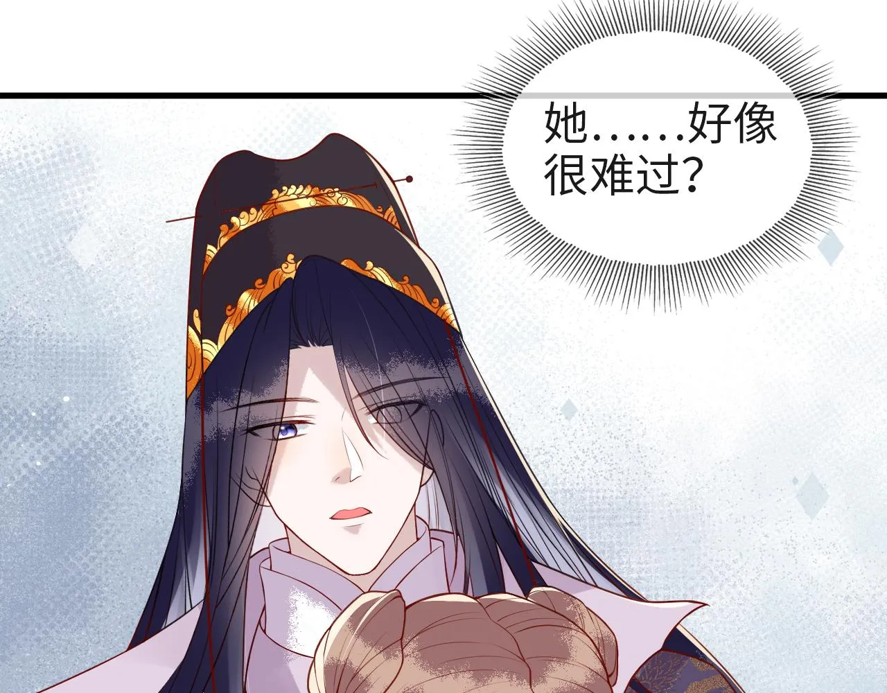 第8话 能让我抱抱你吗 第79页
