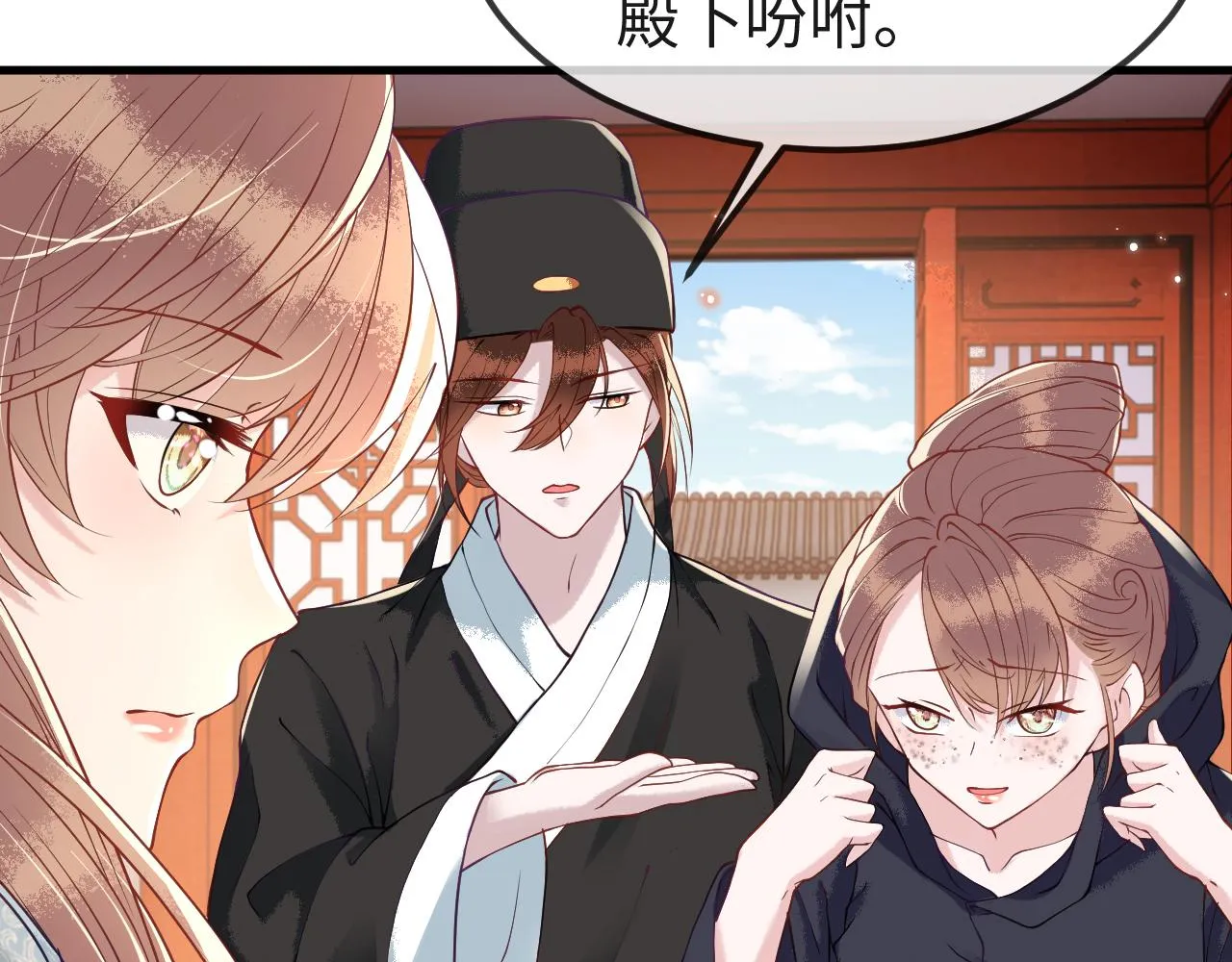 第8话 能让我抱抱你吗 第100页