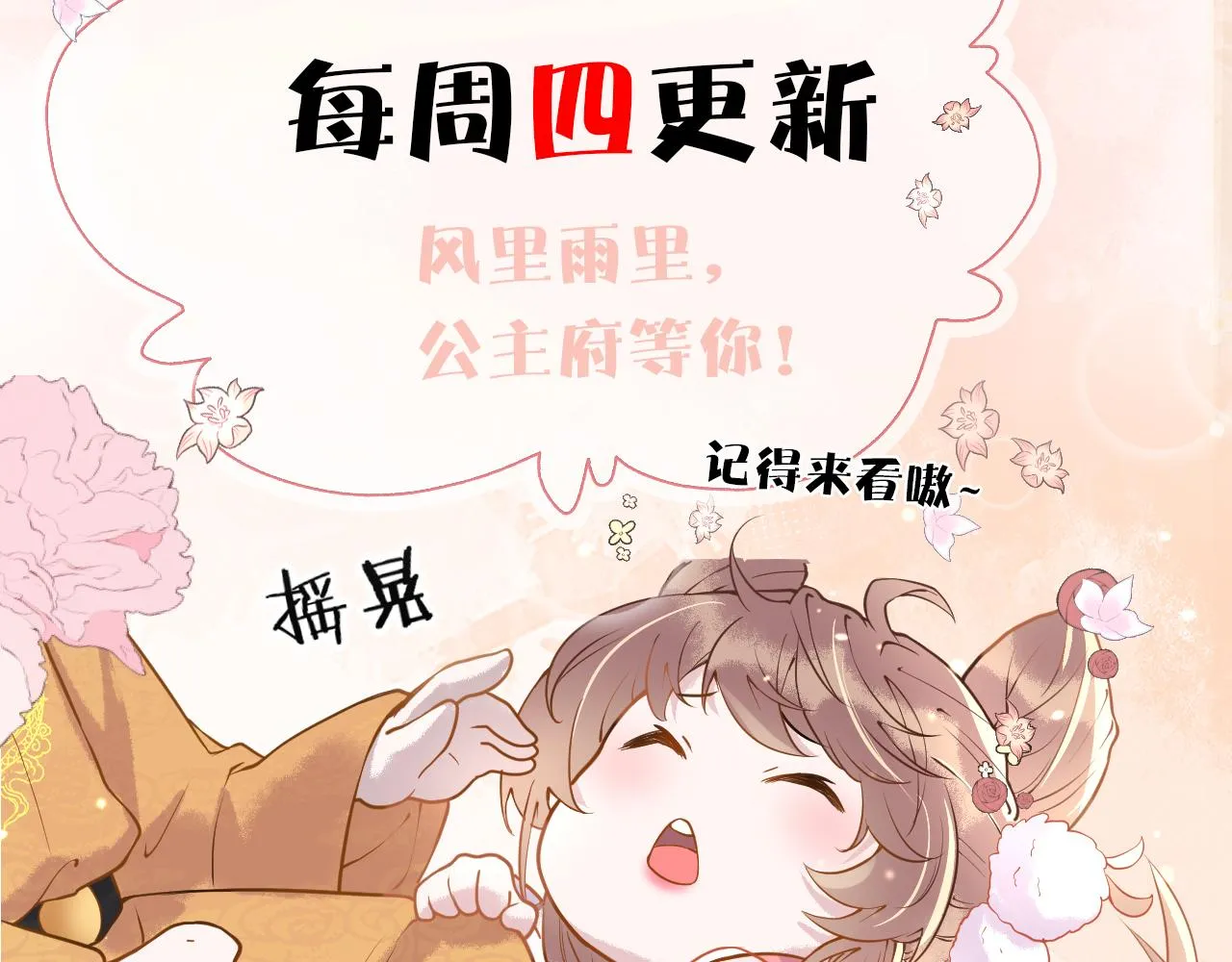 第8话 能让我抱抱你吗 第124页