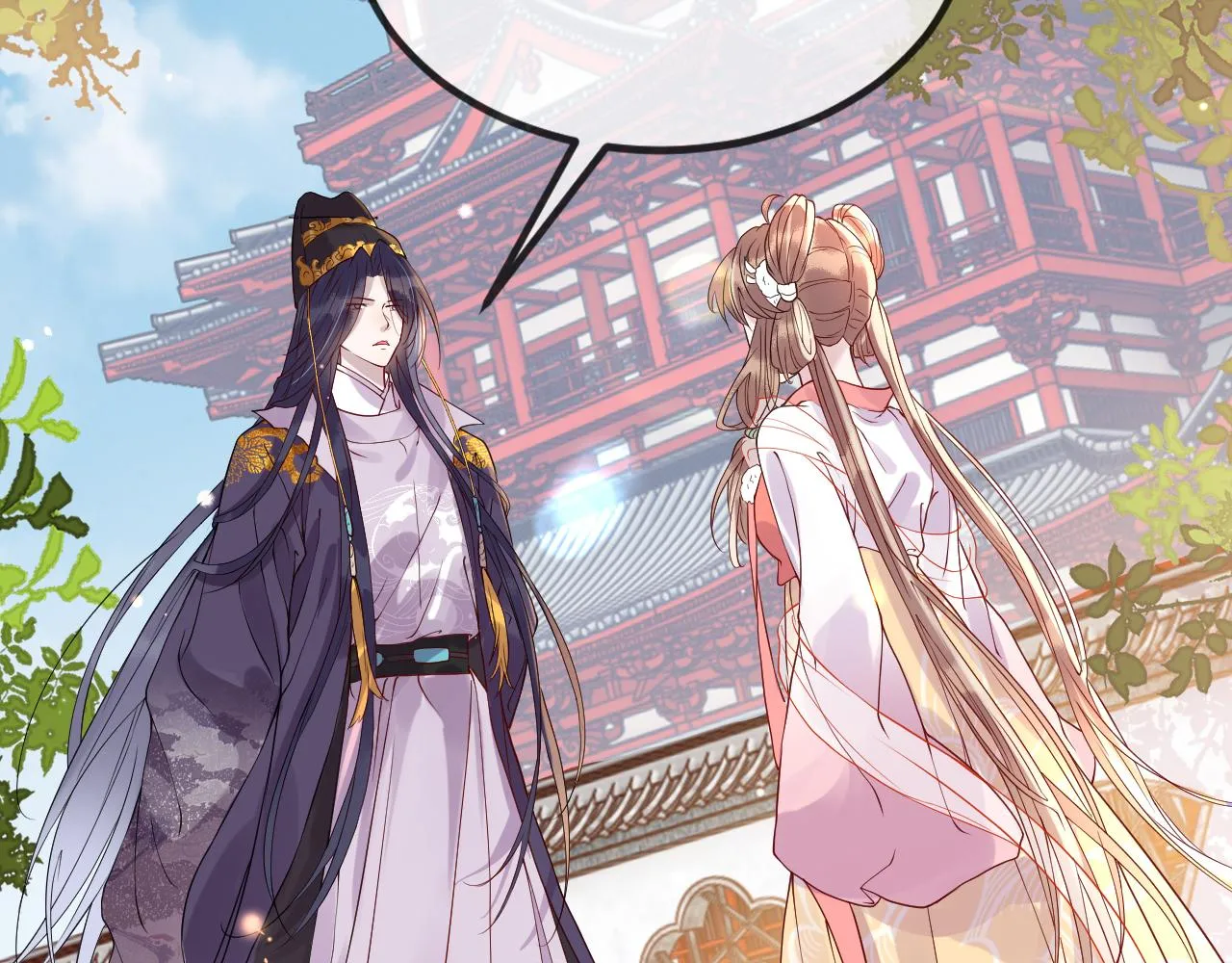第7话 玖玖我好疼… 第6页