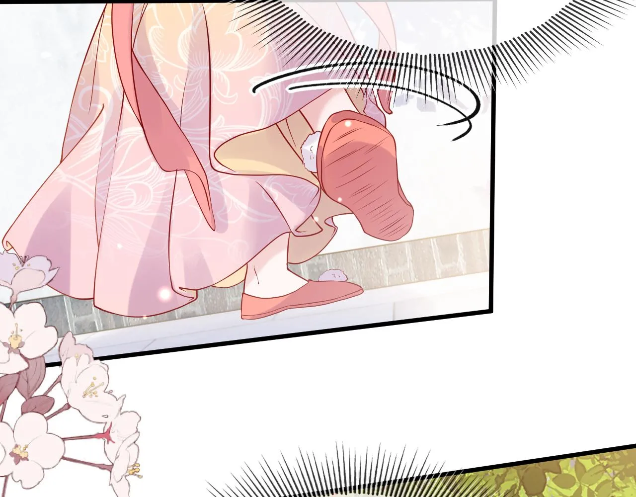 第7话 玖玖我好疼… 第15页