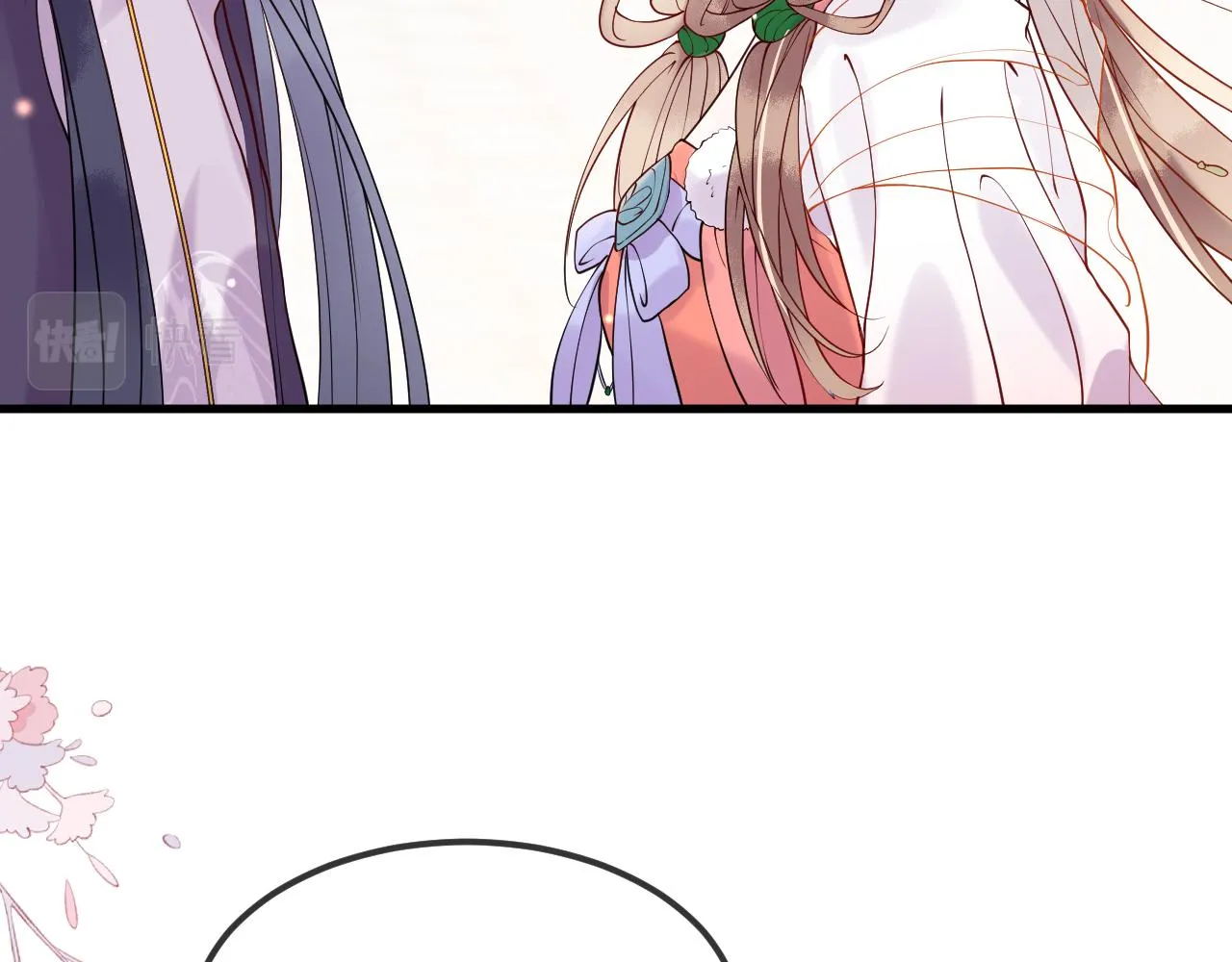 第7话 玖玖我好疼… 第25页