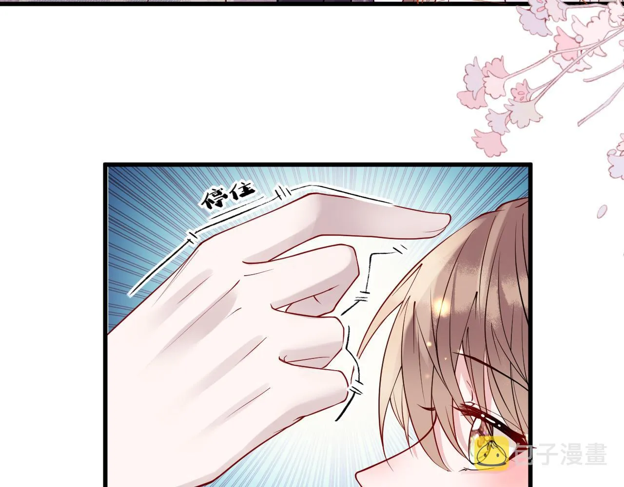 第7话 玖玖我好疼… 第34页