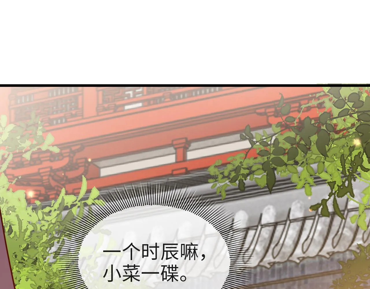 第7话 玖玖我好疼… 第38页