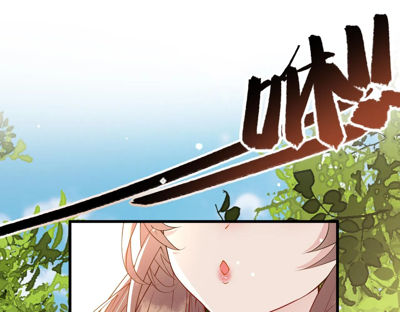 第7话 玖玖我好疼… 第42页