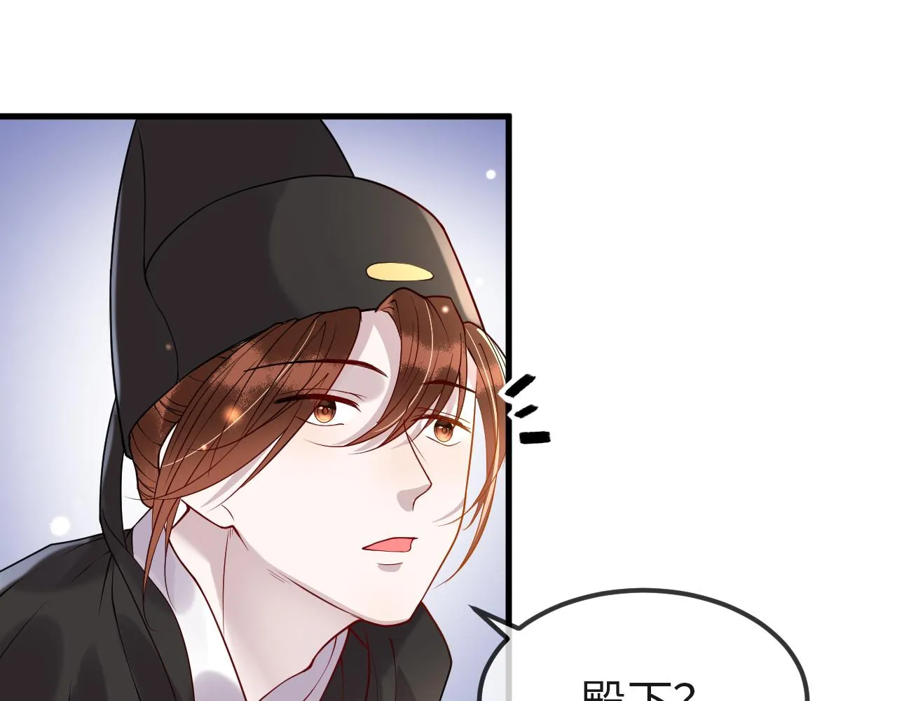 第7话 玖玖我好疼… 第52页