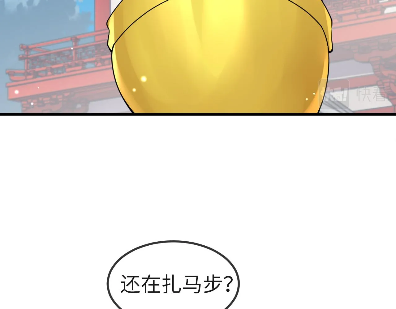 第7话 玖玖我好疼… 第63页