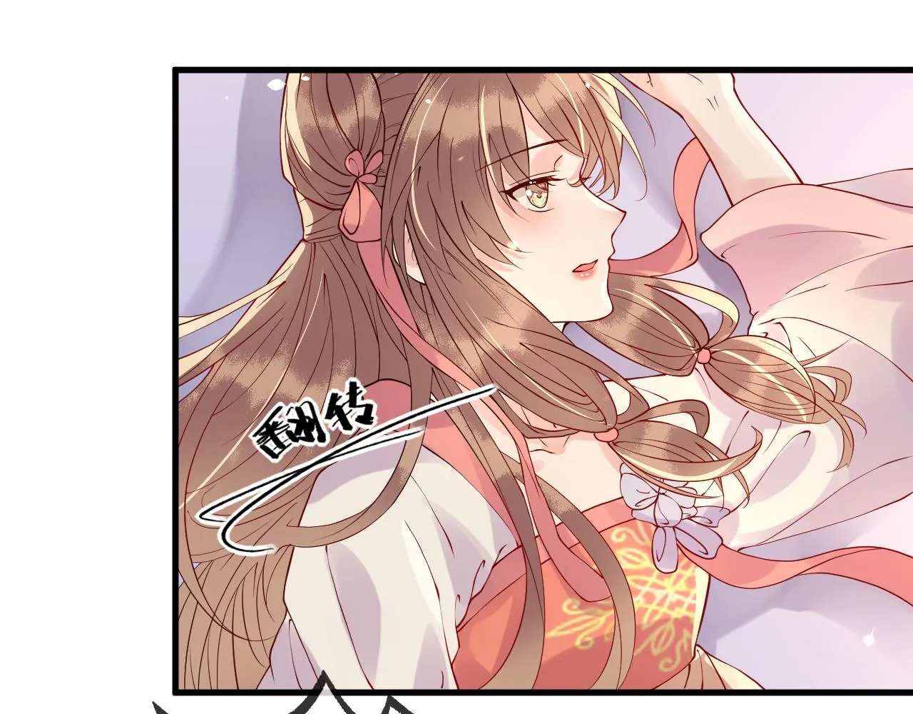第7话 玖玖我好疼… 第88页