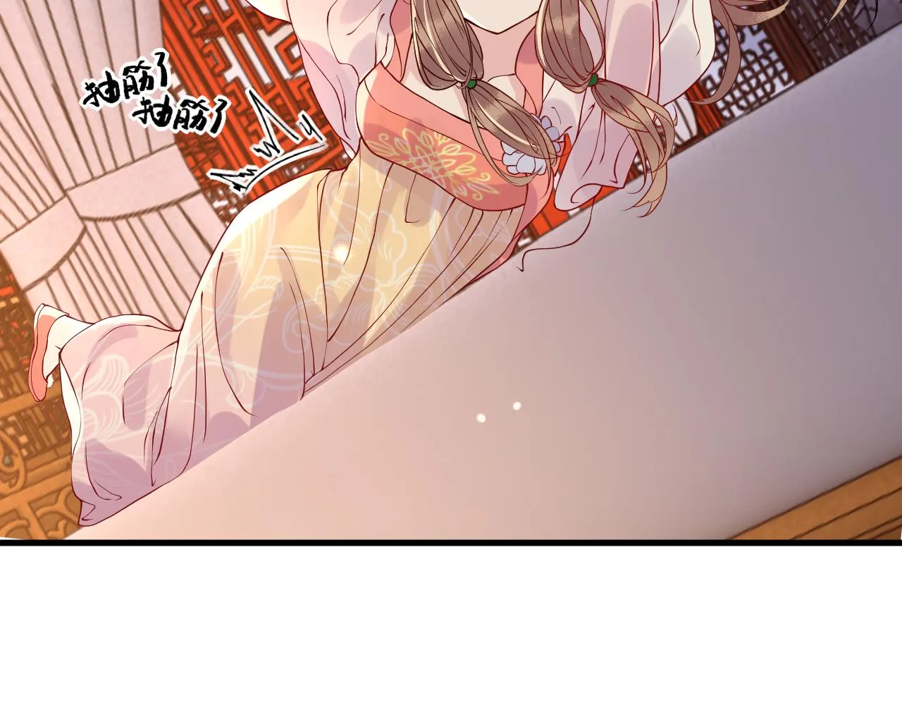 第7话 玖玖我好疼… 第90页