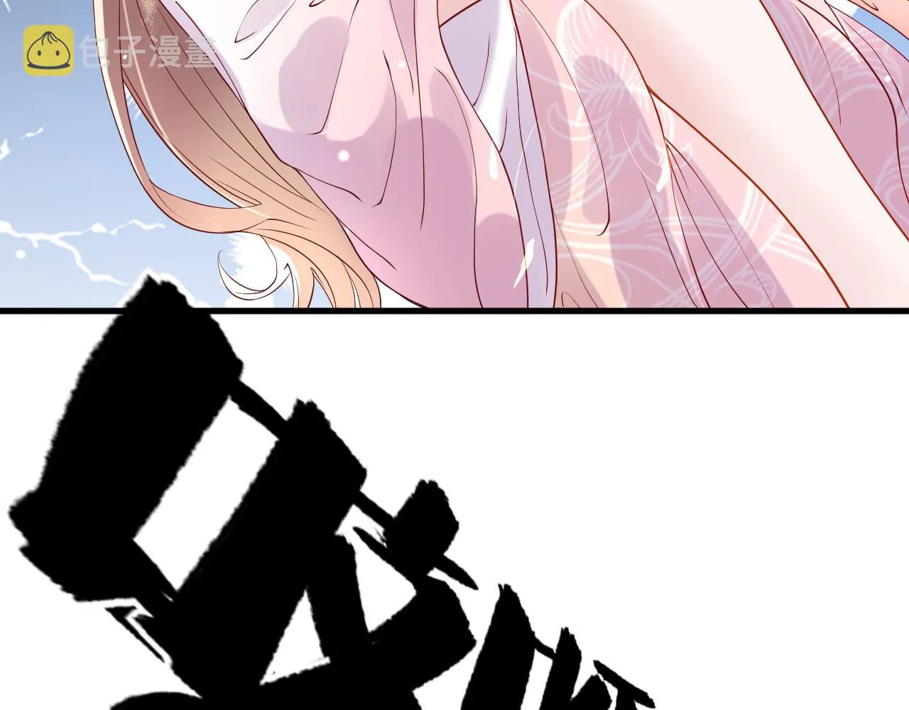 第7话 玖玖我好疼… 第93页