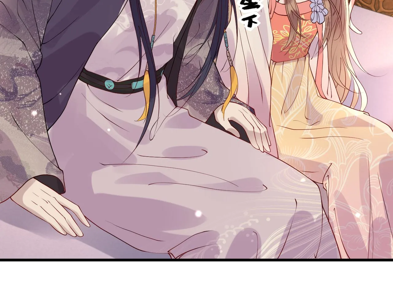 第7话 玖玖我好疼… 第103页