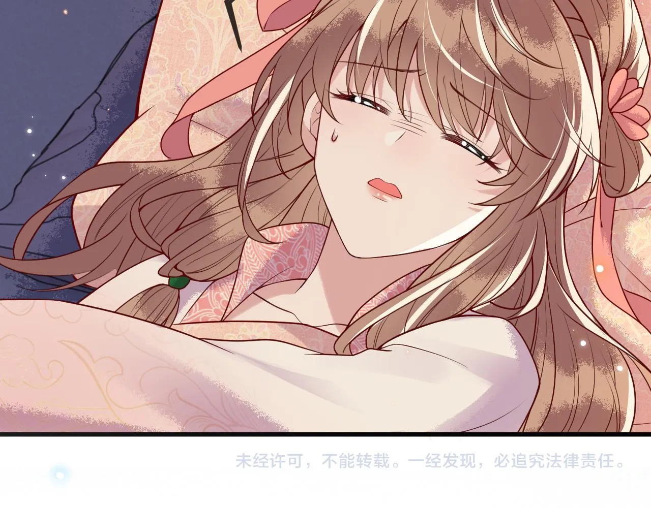 第7话 玖玖我好疼… 第120页