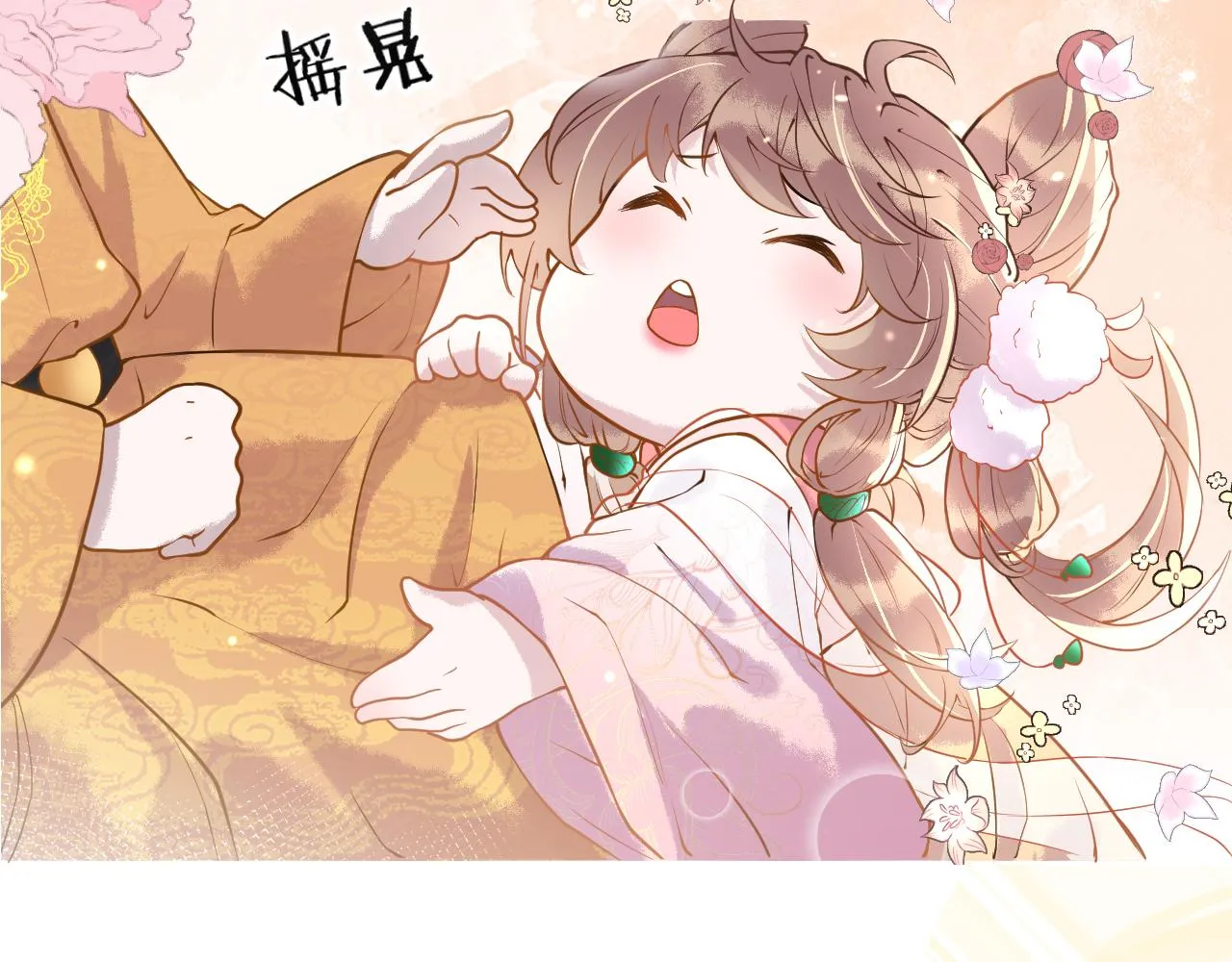 第7话 玖玖我好疼… 第124页