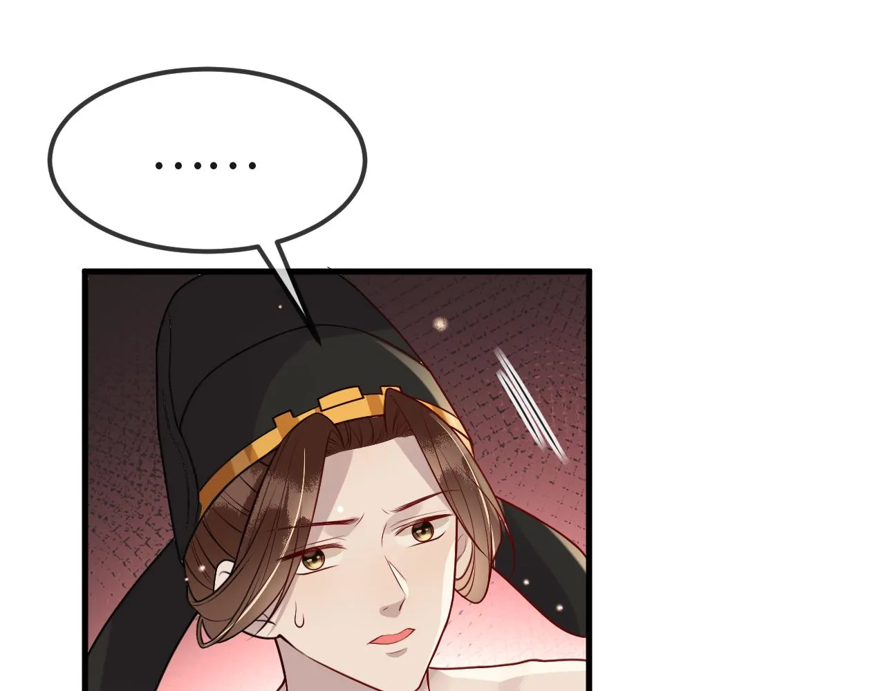 第6话 公主的求人方式竟然是…… 第22页