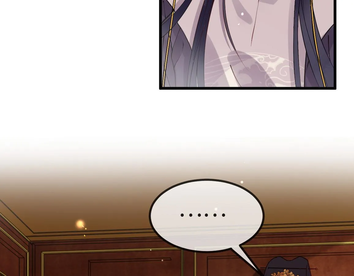 第6话 公主的求人方式竟然是…… 第57页