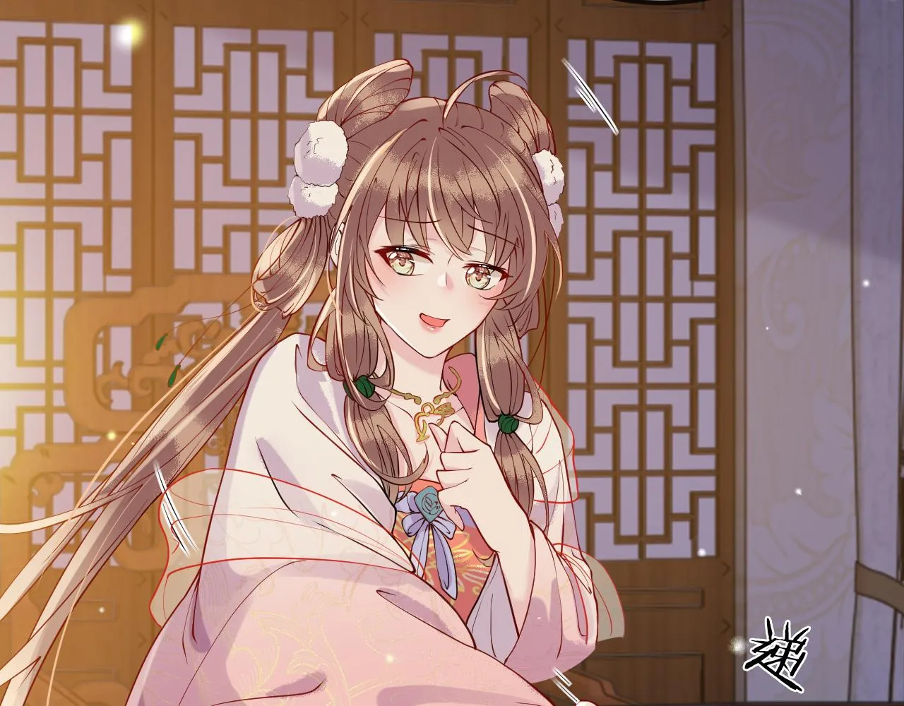 第5话 你是我的人！ 第14页