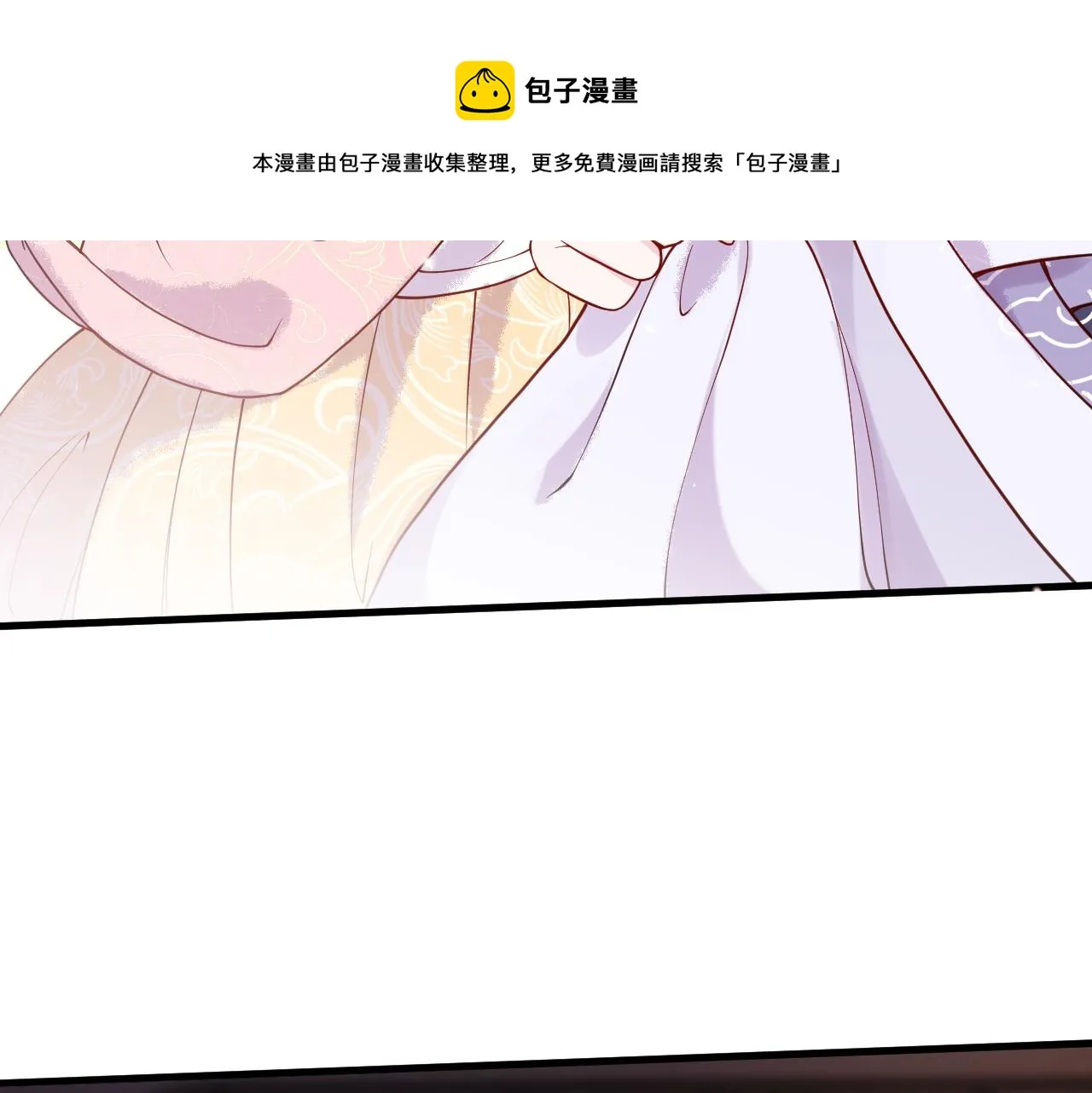 第5话 你是我的人！ 第50页