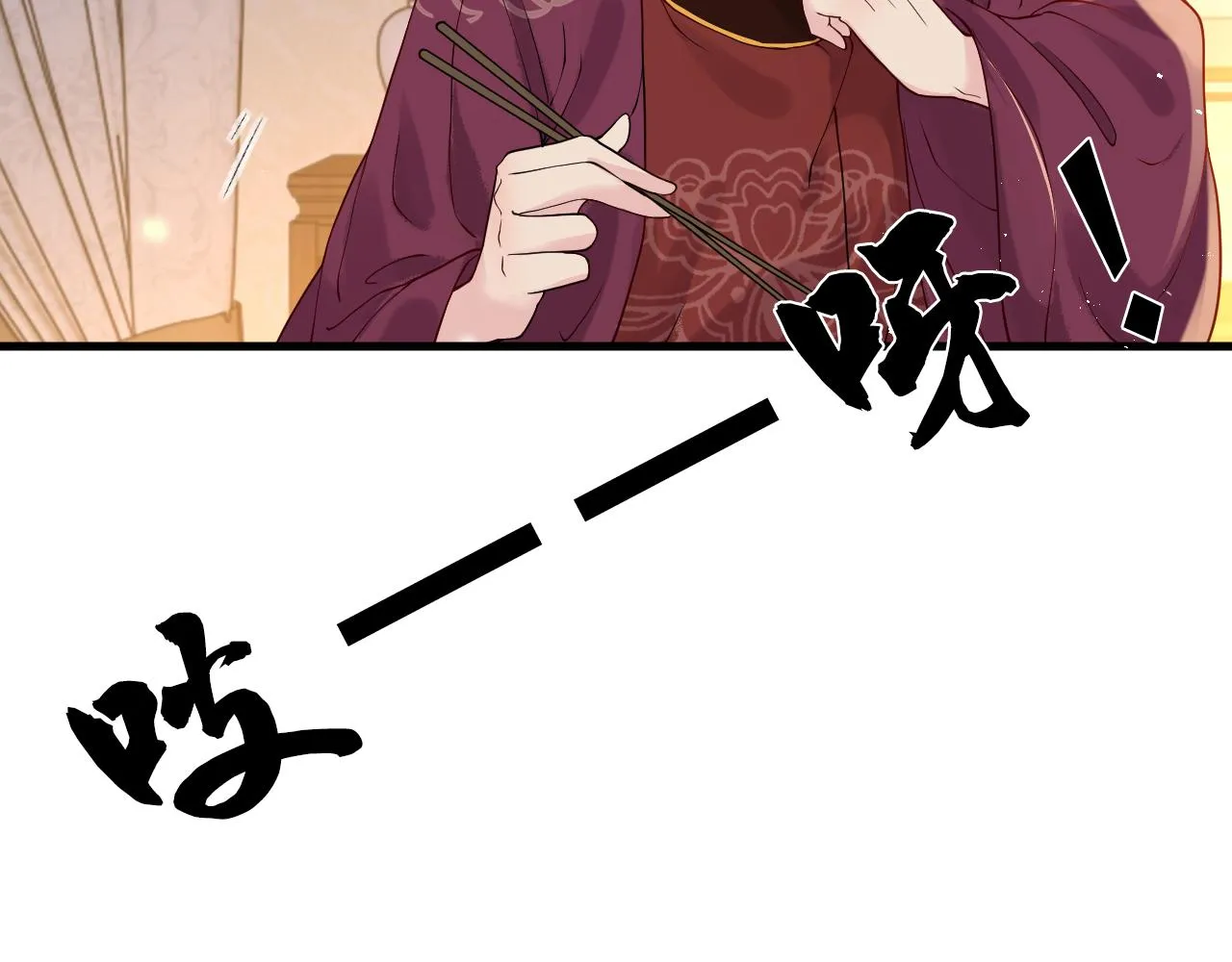 第5话 你是我的人！ 第70页