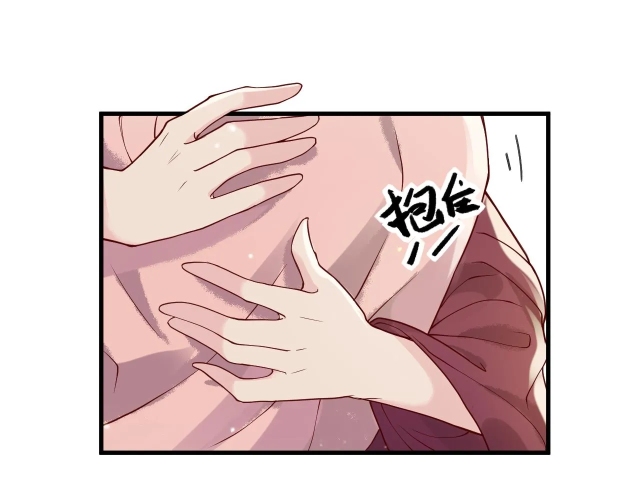 第5话 你是我的人！ 第77页
