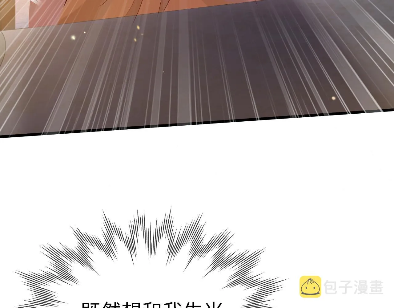 第5话 你是我的人！ 第80页