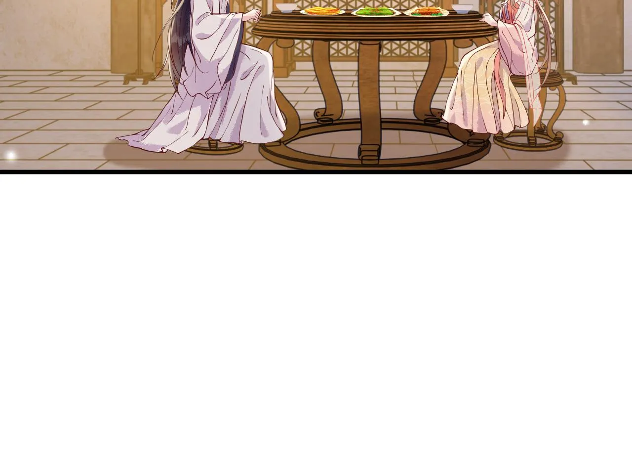 第5话 你是我的人！ 第87页