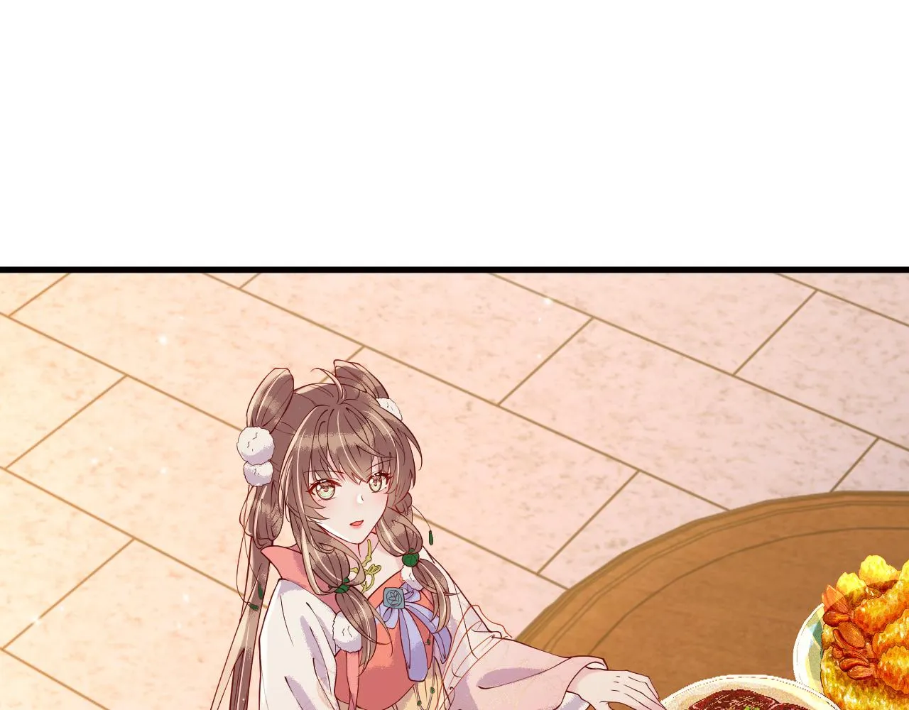 第5话 你是我的人！ 第96页