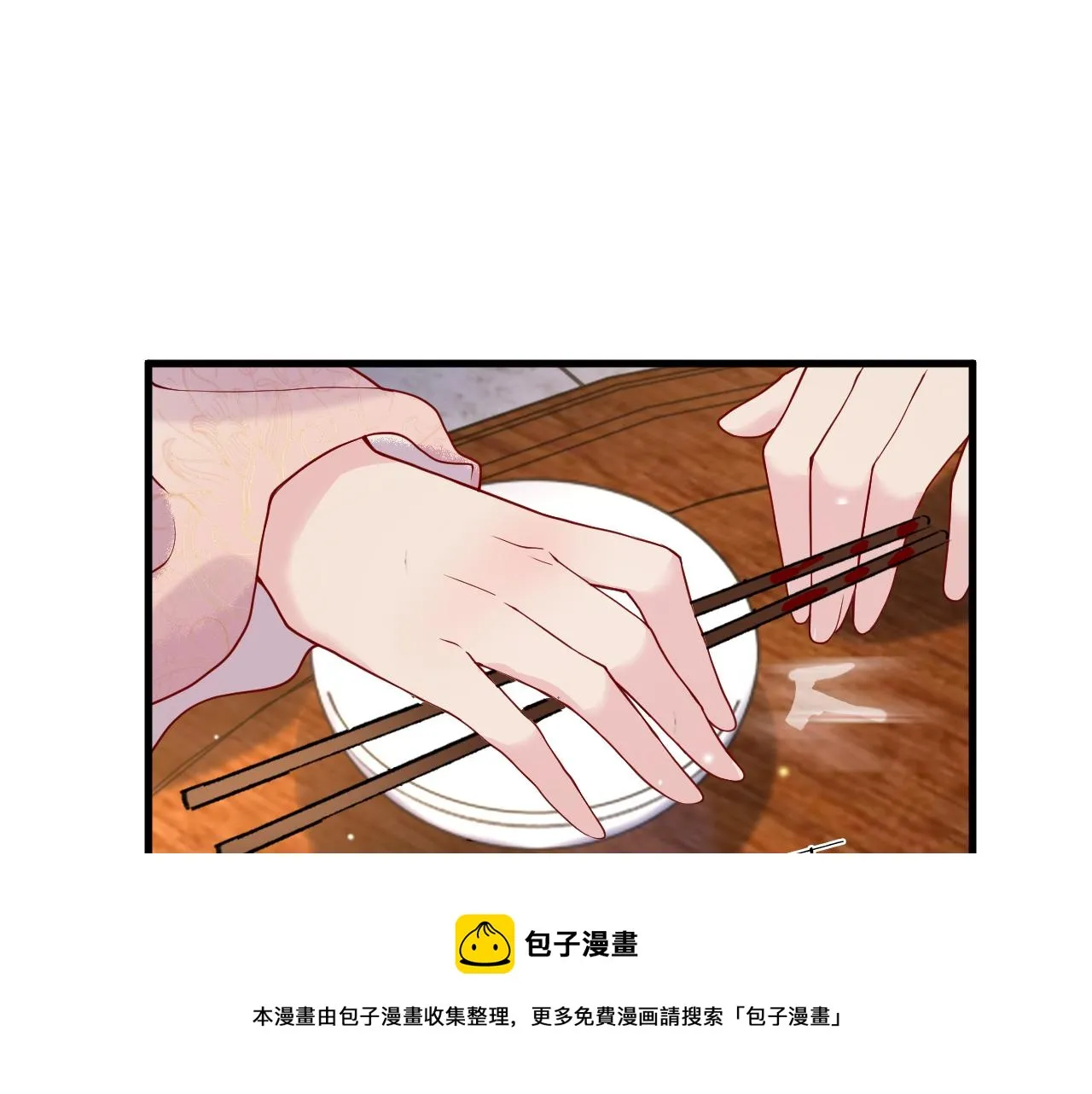 第5话 你是我的人！ 第99页