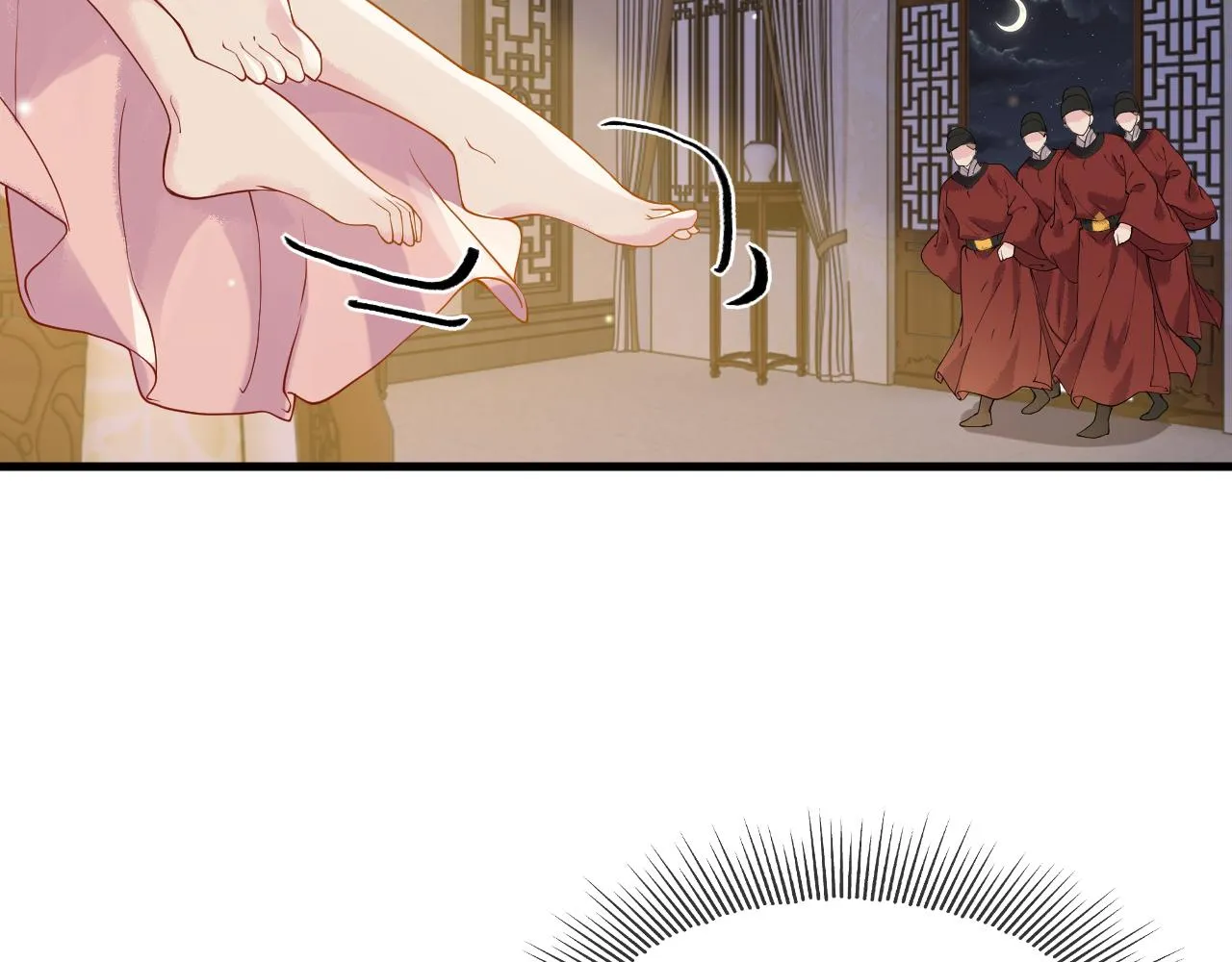 第5话 你是我的人！ 第108页