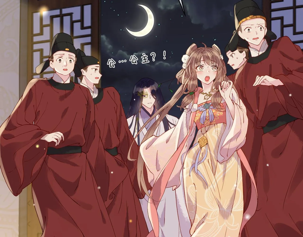 第5话 你是我的人！ 第113页