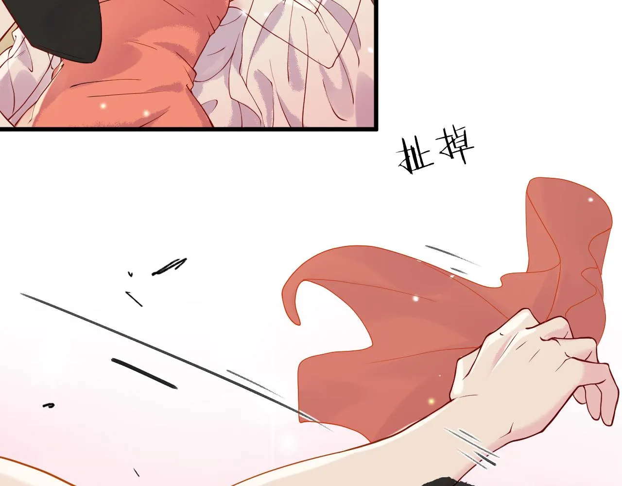 第5话 你是我的人！ 第116页