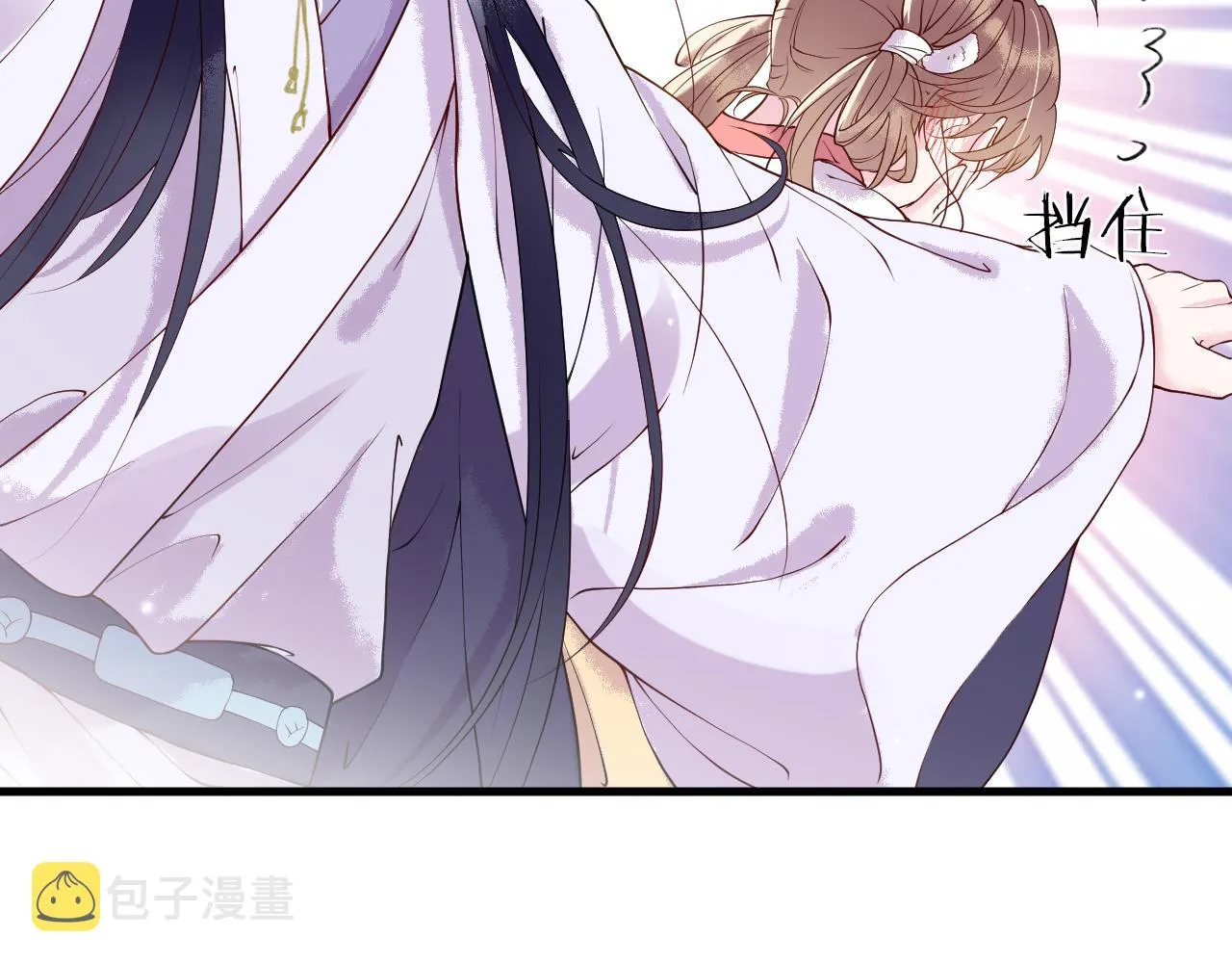 第5话 你是我的人！ 第127页