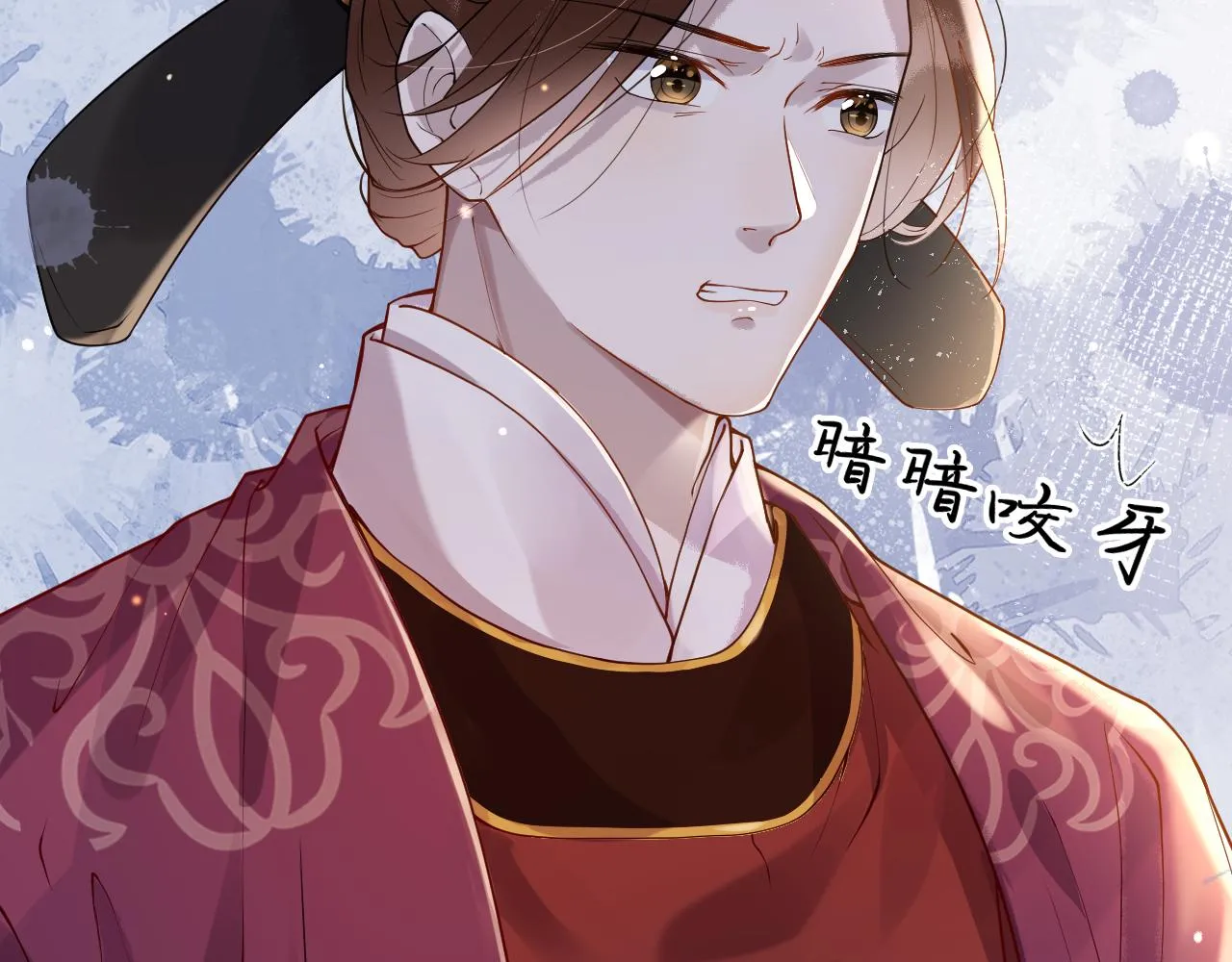 第3话 我需要你！非你不可！ 第6页