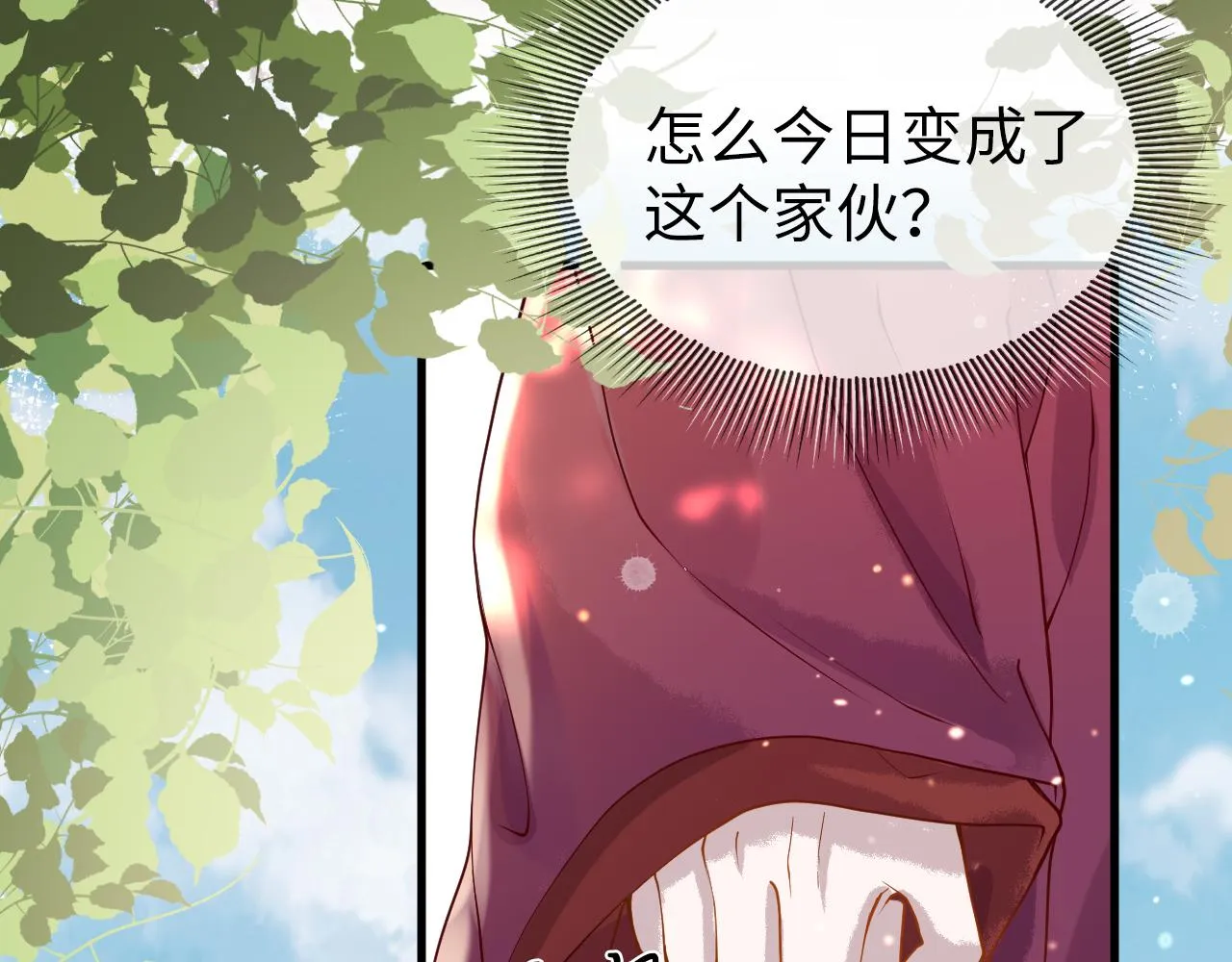 第3话 我需要你！非你不可！ 第8页