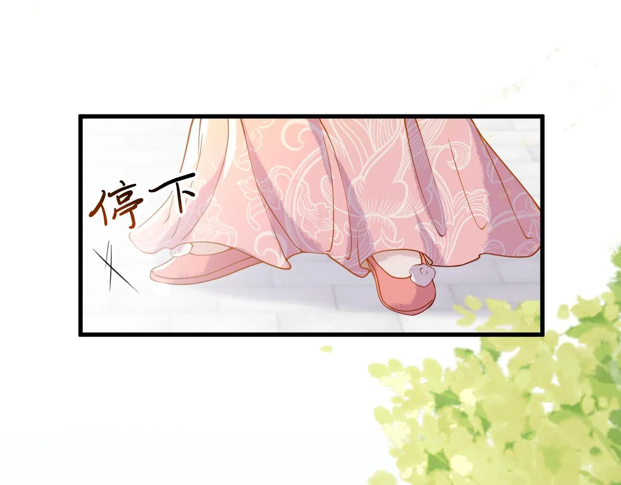 第3话 我需要你！非你不可！ 第33页