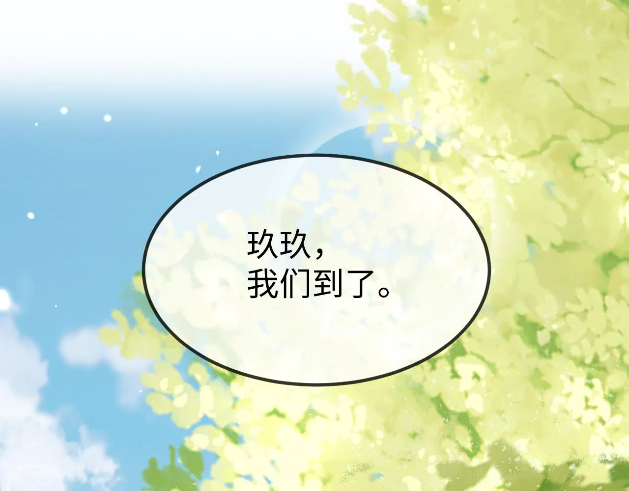 第3话 我需要你！非你不可！ 第34页
