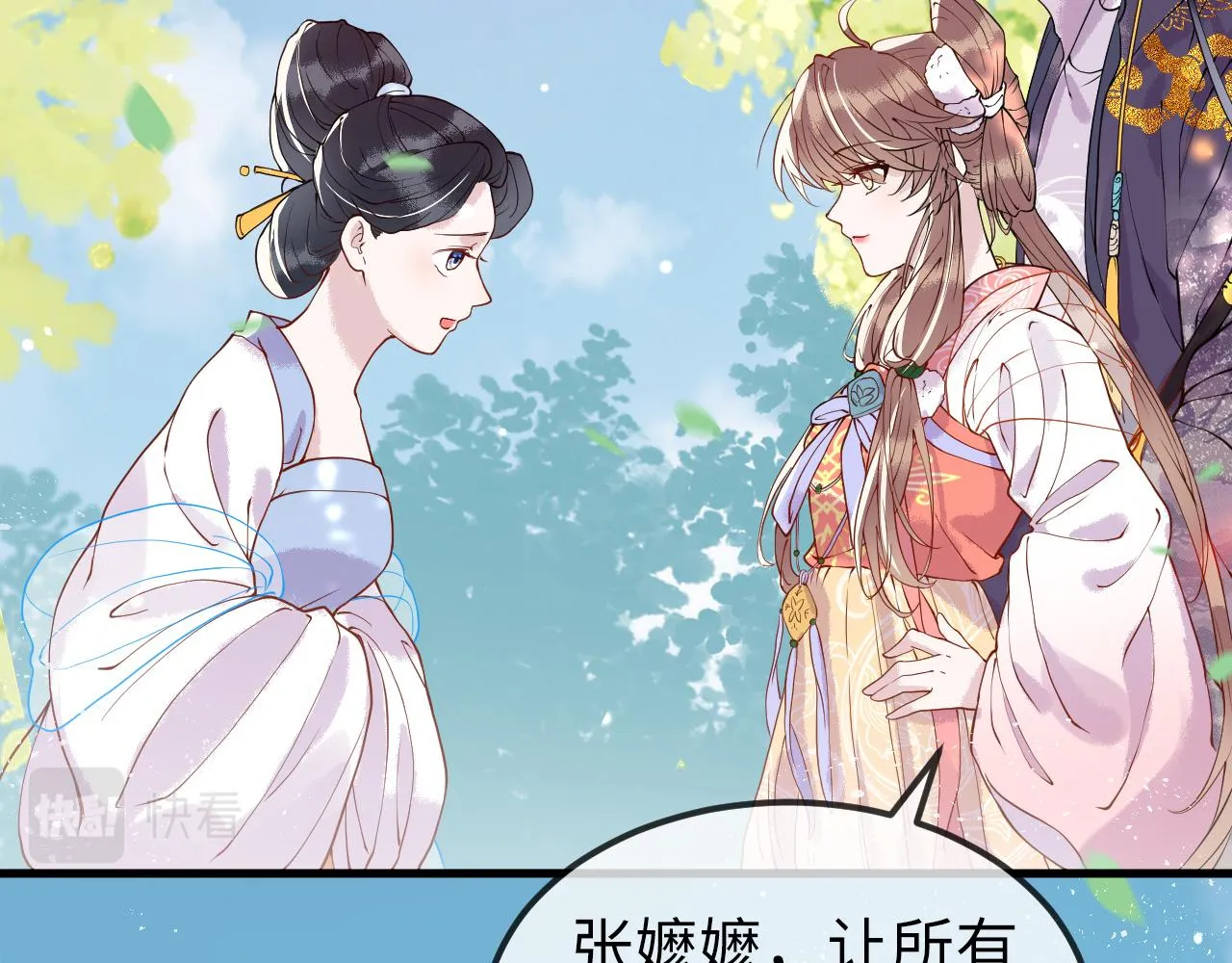 第3话 我需要你！非你不可！ 第40页